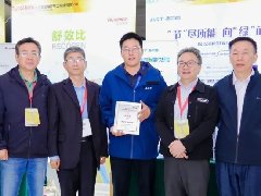 圓滿收官 | 凝勢蓄力，智馭未來，期待與您再次相遇！